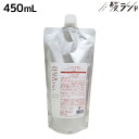 【5/1限定ポイント3倍】デミ ヘアシーズンズ シャンプー モイスチャー 450mL 詰め替え / 【送料無料】 サロン専売品 美容院 ヘアケア demi デミ 美容室 おすすめ品