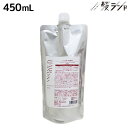 【5/1限定ポイント3倍】デミ ヘアシーズンズ シャンプー エクストラ 450mL 詰め替え / 【送料無料】 サロン専売品 美容院 ヘアケア demi デミ 美容室 おすすめ品