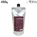 【ポイント3倍!24日20時から】デミ ヘアシーズンズ トリートメント マスク 450g 詰め替え / 【送料無料】 サロン専売品 美容院 ヘアケア demi デミ 美容室 おすすめ品