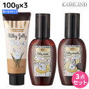 【ポイント3倍!24日20時から】デミ ウェーボ ジュカーラ ミルキー 100g ×3個 《スムース・モイスト・ジェリー》 選べるセット / 【送料無料】 洗い流さないトリートメント アウトバストリートメント サロン専売品 美容院 ヘアケア demi デミ 美容室 おす