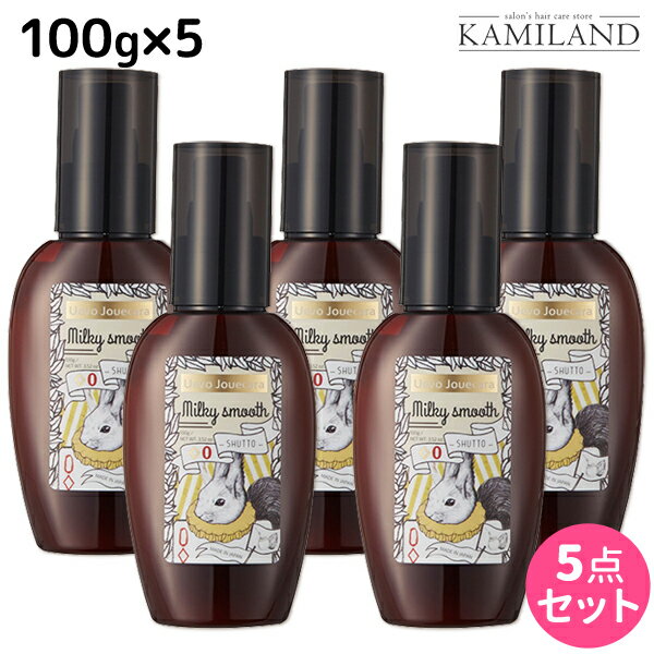 ★最大1,800円OFFクーポン配布★デミ ウェーボ ジュカーラ ミルキー スムース 100g ×5個 セット / 【送料無料】 洗い流さないトリートメント アウトバストリートメント サロン専売品 美容院 ヘアケア demi デミ 美容室 おすすめ品