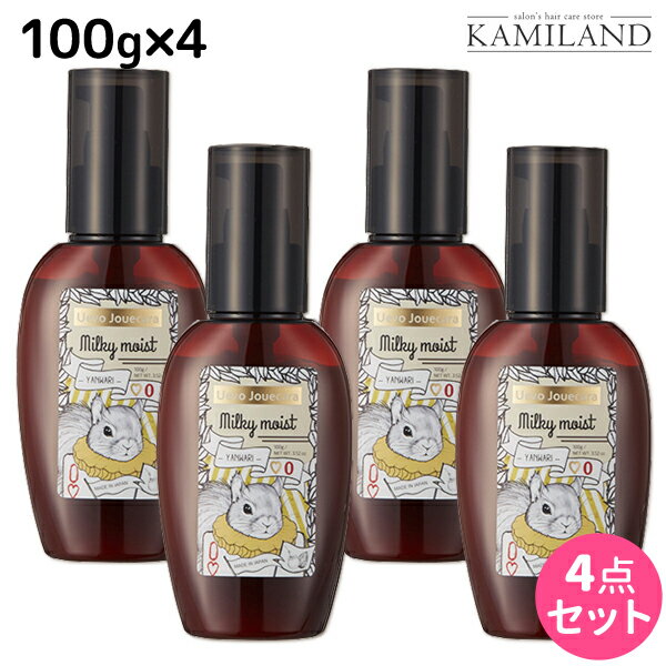 ★最大1,800円OFFクーポン配布★デミ ウェーボ ジュカーラ ミルキー モイスト 100g ×4個 セット / 【送料無料】 洗い流さないトリートメント アウトバストリートメント サロン専売品 美容院 ヘアケア demi デミ 美容室 おすすめ品