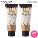 【ポイント3倍!24日20時から】デミ ウェーボ ジュカーラ ミルキー ジェリー 100g ×2個 セット / 【送料無料】 洗い流さないトリートメント アウトバストリートメント サロン専売品 美容院 ヘアケア demi デミ 美容室 おすすめ品