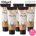 【ポイント3倍!24日20時から】デミ ウェーボ ジュカーラ ミルキー ジェリー 100g ×5個 セット / 【送料無料】 洗い流さないトリートメント アウトバストリートメント サロン専売品 美容院 ヘアケア demi デミ 美容室 おすすめ品