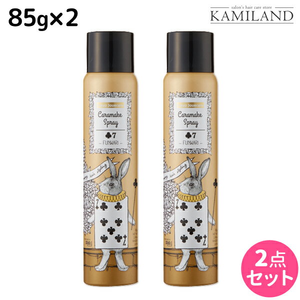 【9/1(木)・16時より4H限定P10倍】デミ ウェーボ ジュカーラ キャラメイクスプレー7 85g ×2個 セット / サロン専売品 美容院 ヘアケア スタイリング スプレー demi デミ 美容室 おすすめ品