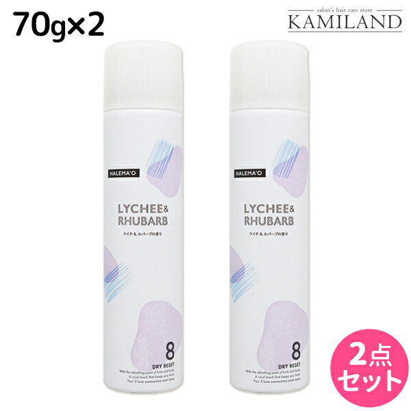 【5/20限定ポイント2倍】デミ ハレマオ ドライリセット 70g ×2本 セット / 洗い流さない アウトバス 美容室 サロン専売品 美容院 ヘアケア 頭皮ケア クールシャンプー 冷感 保湿 清涼感 DEMI