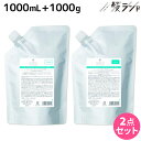 デミ フローディア スプリングリフト シャンプー 1000mL + トリートメント 1000g 詰め替え セット / 【送料無料】 美容室 サロン専売品 美容院 ヘアケア ダメージケア 補修 保湿 アミノ酸 クセ うねり ツヤ ふんわり 弾力
