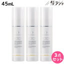 デミ フローディア グラントオイル 45mL ×3個 セット / 【送料無料】 洗い流さないトリートメント アウトバス トリートメント 美容室 サロン専売品 美容院 ヘアケア ダメージケア ヘアオイル ツヤ 保湿 パサつき 髪色 ヘアカラー キープ 色持ち