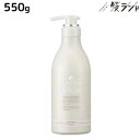 【5/1限定ポイント3倍】デミ フローディア トリートメント スリークモイスト 550g / 【送料無料】 美容室 サロン専売品 美容院 ヘアケア ホームケア ボリューム ツヤ ダメージ 保湿