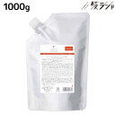 【ポイント3倍!24日20時から】デミ フローディア トリートメント スリークモイスト 1000g 詰め替え / 【送料無料】 美容室 サロン専売品 美容院 ヘアケア ホームケア ボリューム ツヤ ダメージ 保湿