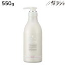 【5/1限定ポイント3倍】デミ フローディア トリートメント ディープモイスト 550g / 【送料無料】 美容室 サロン専売品 美容院 ヘアケア ホームケア ボリューム ツヤ ダメージ 保湿