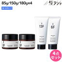【5/5限定ポイント2倍】デミ エレベート スタイリングシリーズ ×4個 《ドライワックス・ジェルワックス・ハードワックス・ウォータリーグロス・スーパーハードジェル》 選べるセット / 【送料無料】 美容室 サロン専売品 美容院 ヘアケア スタイリング剤 メンズ