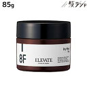 【5/1限定ポイント3倍】デミ エレベート ドライワックス 8F 85g / 【送料無料】 美容室 サロン専売品 美容院 ヘアケア スタイリング剤 メンズ マット ツヤ 束感 パーマ キープ