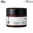【5/1限定ポイント3倍】デミ エレベート ジェルワックス 9F 85g / 【送料無料】 美容室 サロン専売品 美容院 ヘアケア スタイリング剤 メンズ マット ツヤ 束感 パーマ キープ