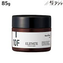 【5/1限定ポイント3倍】デミ エレベート ハードワックス 10F 85g / 【送料無料】 美容室 サロン専売品 美容院 ヘアケア スタイリング剤 メンズ マット ツヤ 束感 パーマ キープ