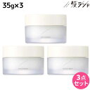 【5/1限定ポイント3倍】デミ ウタウ メロウバーム 35g ×3個 セット / 【送料無料】 美容室 サロン専売品 美容院 ヘアケア UTAU スタイリング ボディクリーム 保湿 太毛 硬毛 普通毛 束感