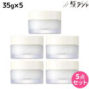 【5/1限定ポイント3倍】デミ ウタウ メロウバーム 35g ×5個 セット / 【送料無料】 美容室 サロン専売品 美容院 ヘアケア UTAU スタイリング ボディクリーム 保湿 太毛 硬毛 普通毛 束感