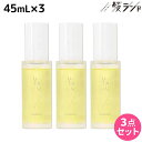 【5/1限定ポイント3倍】デミ ウタウ スムージングオイル 45mL ×3個 セット / 【送料無料】 美容室 サロン専売品 美容院 ヘアケア UTAU ヘアオイル スタイリング 保湿 細毛 太毛 束感 ボリューム
