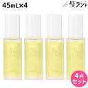 【5/1限定ポイント3倍】デミ ウタウ スムージングオイル 45mL ×4個 セット / 【送料無料】 美容室 サロン専売品 美容院 ヘアケア UTAU ヘアオイル スタイリング 保湿 細毛 太毛 束感 ボリューム