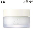 【5/1限定ポイント3倍】デミ ウタウ メロウバーム 35g / 【送料無料】 美容室 サロン専売品 美容院 ヘアケア UTAU スタイリング ボディクリーム 保湿 太毛 硬毛 普通毛 束感