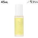 【5/1限定ポイント3倍】デミ ウタウ スムージングオイル 45mL / 【送料無料】 美容室 サロン専売品 美容院 ヘアケア UTAU ヘアオイル スタイリング 保湿 細毛 太毛 束感 ボリューム