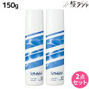 デミ サマーバー クラッシュミントリフレッシャー クール10 150g ×2個 セット / 美容室 サロン専売品 美容院 ひんやりスプレー 冷却スプレー 暑さ対策 メントール ハッカ 冷感スプレー 肌 ベタつき さらさら 瞬間冷却 日焼け アフターケア 爽快感