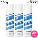 デミ サマーバー クラッシュミントリフレッシャー クール10 150g ×3個 セット / 美容室 サロン専売品 美容院 ひんやりスプレー 冷却スプレー 暑さ対策 メントール ハッカ 冷感スプレー 肌 ベタつき さらさら 瞬間冷却 日焼け アフターケア 爽快感