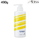 デミ サマーバー トリートメント クール6 490g / 【送料無料】 美容室 サロン専売品 美容院 ヘアケア ひんやり クール 冷感 涼感 夏用 メントール ミント ハッカ 冷却 頭皮ケア スカルプケア 保湿 ダメージケア
