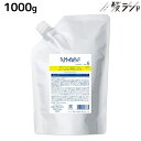 デミ サマーバー トリートメント クール6 1000g 詰め替え / 美容室 サロン専売品 美容院 ヘアケア ひんやり クール 冷感 涼感 夏用 メントール ミント ハッカ 冷却 頭皮ケア スカルプケア 保湿 ダメージケア