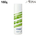 デミ サマーバー スパークリングアイスシャンプー クール5 180g / 美容室 サロン専売品 美容院 ヘアケア クールシャンプー 炭酸シャンプー 炭酸泡 スパークリングシャンプー 冷感 涼感 夏用 メントール ミント ハッカ 頭皮ケア スカルプケア 頭皮クレンジング