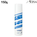 デミ サマーバー クラッシュミントリフレッシャー クール10 150g / 美容室 サロン専売品 美容院 ひんやりスプレー 冷却スプレー 暑さ対策 メントール ハッカ 冷感スプレー 肌 ベタつき さらさら 瞬間冷却 日焼け アフターケア 爽快感
