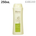 【5/1限定ポイント3倍】デミ ビオーブ リフレッシュ スキャルプ シャンプー 250mL / サロン専売品 demi 頭皮ケア スカルプケア スキャルプケア エイジングケア 女性用 レディース 臭い フケ かゆみ ふけかゆみ 防止 予防 アミノ酸 アルコールフリー