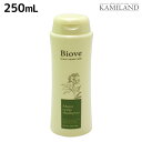 【ポイント3倍!24日20時から】デミ ビオーブ モイスト スキャルプ シャンプー 250mL / サロン専売品 demi 頭皮ケア スカルプケア スキャルプケア エイジングケア 女性用 レディース 臭い フケ かゆみ ふけかゆみ 防止 予防 アミノ酸 アルコールフリー デミ