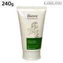 【5/5限定ポイント2倍】デミ ビオーブ ヘアリラックス トリートメント 240g / サロン専売品 美容院 ヘアケア demi 頭皮ケア スカルプケア スキャルプケア エイジングケア 女性用 レディース ヘアトリートメント ヘアートリートメント