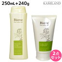 【ポイント3倍!10日0時から】デミ ビオーブ リフレッシュ スキャルプ シャンプー 250mL + スキャルプ リラックス トリートメント 240g セット ...