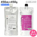 【ポイント3倍!10日0時から】デミ コンポジオ シャンプー 450mL + トリートメント 450g 詰め替え 《 CMC ・ CX 》 選べるセット / サ...