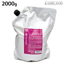 【11/1限定ポイント3倍】デミ コンポジオ CMC リペア トリートメント ディープ 2000g 詰め替え / 【送料無料】 業務用 2kg サロン専売品 美容院 ヘアケア demi カラーケア カラー 長持ち キープ デミ 美容室 おすすめ品