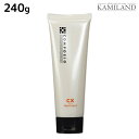 【11/1限定ポイント3倍】デミ コンポジオ CX リペア トリートメント 240g / サロン専売品 美容院 ヘアケア demi パーマケア 縮毛矯正 ストレート パーマ 長持ち キープ デミ 美容室 おすすめ品