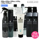 【ポイント3倍!10日0時から】デミ コンポジオ EQ マスク + ジョイント + フィックス + エフェクト + シールド + 共通空容器 ×2個 選べるセッ...