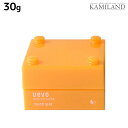【ポイント3倍!24日20時から】デミ ウェーボ デザインキューブ ラウンド 30g / スタイリング剤 サロン専売品 美容院 ヘアケア demi uevo ワックス ヘアワックス オレンジ お試し ミニサイズ 旅行 トラベル 便利 デミ 美容室 おすすめ品