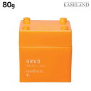 【ポイント3倍!24日20時から】デミ ウェーボ デザインキューブ ラウンド 80g /スタイリング剤 サロン専売品 美容院 ヘアケア demi uevo ワックス ヘアワックス オレンジ デミ 美容室 おすすめ品