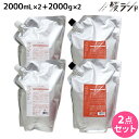 デミ ヘアシーズンズ シャンプー モイスチャー 2000mL 詰め替え ×2個 + トリートメント モイスチャー 2000g 詰め替え ×2個 セット / 【送...