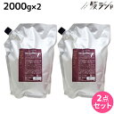 【ポイント3倍!24日20時から】デミ ヘアシーズンズ トリートメント マスク 2000g 詰め替え ×2個 セット / 【送料無料】 美容院 ヘアケア demi ダメージケア ヘアトリートメント ヘアートリートメント くせ毛 ヘアパック ヘアマスク デミ