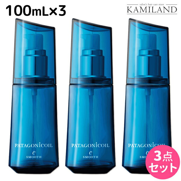 【5/20限定ポイント2倍】デミ パタゴニックオイル カテドラル スムース 100mL × 3個 セット / 【送料無料】 洗い流さない トリートメント アウトバス サロン専売品 美容院 ヘアケア demi ヘアオイル 細い髪 デミ 美容室 おすすめ品