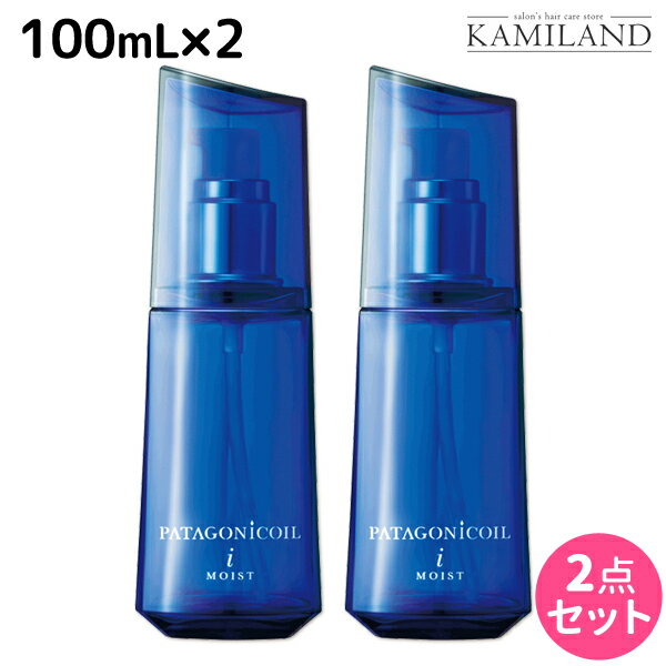 ヘアオイル（5000円程度） デミ パタゴニックオイル イセベルグ モイスト 100mL × 2個 セット / 【送料無料】洗い流さない トリートメント アウトバス サロン専売品 美容院 ヘアケア demi ヘアオイル 硬い髪 デミ 美容室 おすすめ品