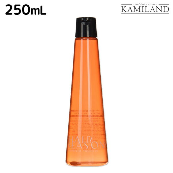 【5/20限定ポイント2倍】デミ ヘアシーズンズ シャンプー モイスチャー 250mL / サロン専売品 美容院 ヘアケア demi ノンシリコン シリコンフリー デミ 美容室 おすすめ品