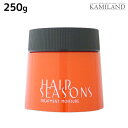 【5/1限定ポイント3倍】デミ ヘアシーズンズ トリートメント モイスチャー 250g / サロン専売品 美容院 ヘアケア demi ダメージケア ヘアトリートメント ヘアートリートメント デミ 美容室 おすすめ品