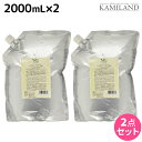 【5/5限定ポイント2倍】デミ ユント シャンプー シルキー 2000mL 詰め替え ×2個 セット / 【送料無料】 2L 業務用 美容室 サロン専売品 美容院 ヘアケア demi エイジングケア 保湿 ノンシリコン シリコンフリー アルコールフリー デミ 美容室 おす