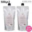 【9/1限定ポイント3倍】デミ ユント トリートメント (2) 500g 詰め替え ×2個 セット / 【送料無料】 美容室 サロン専売品 美容院 ヘアケア demi エイジングケア 保湿 ノンシリコン シリコンフリー アルコールフリー デミ 美容室 おすすめ品