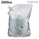 デミ ユント シャンプー スムース 2000mL 詰め替え / 【送料無料】 業務用 2L サロン専売品 美容院 ヘアケア demi エイジングケア 保湿 ノンシリコン シリコンフリー アルコールフリー デミ 美容室 おすすめ品